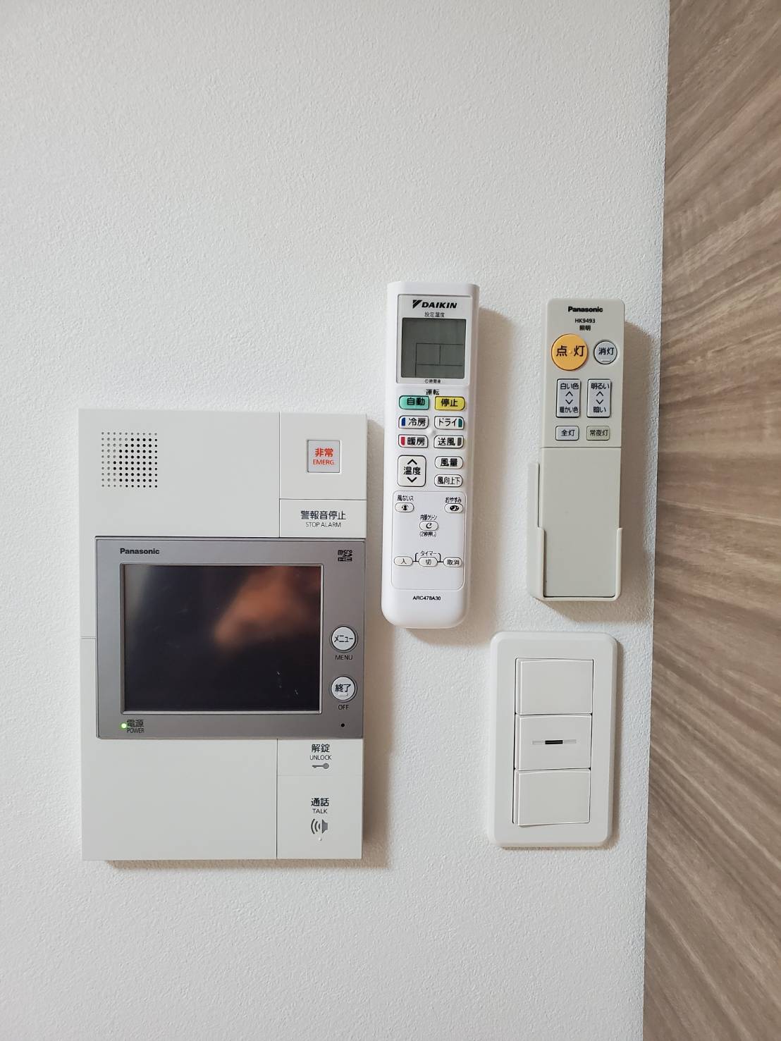 セキュリティ　※別部屋の参考写真です。