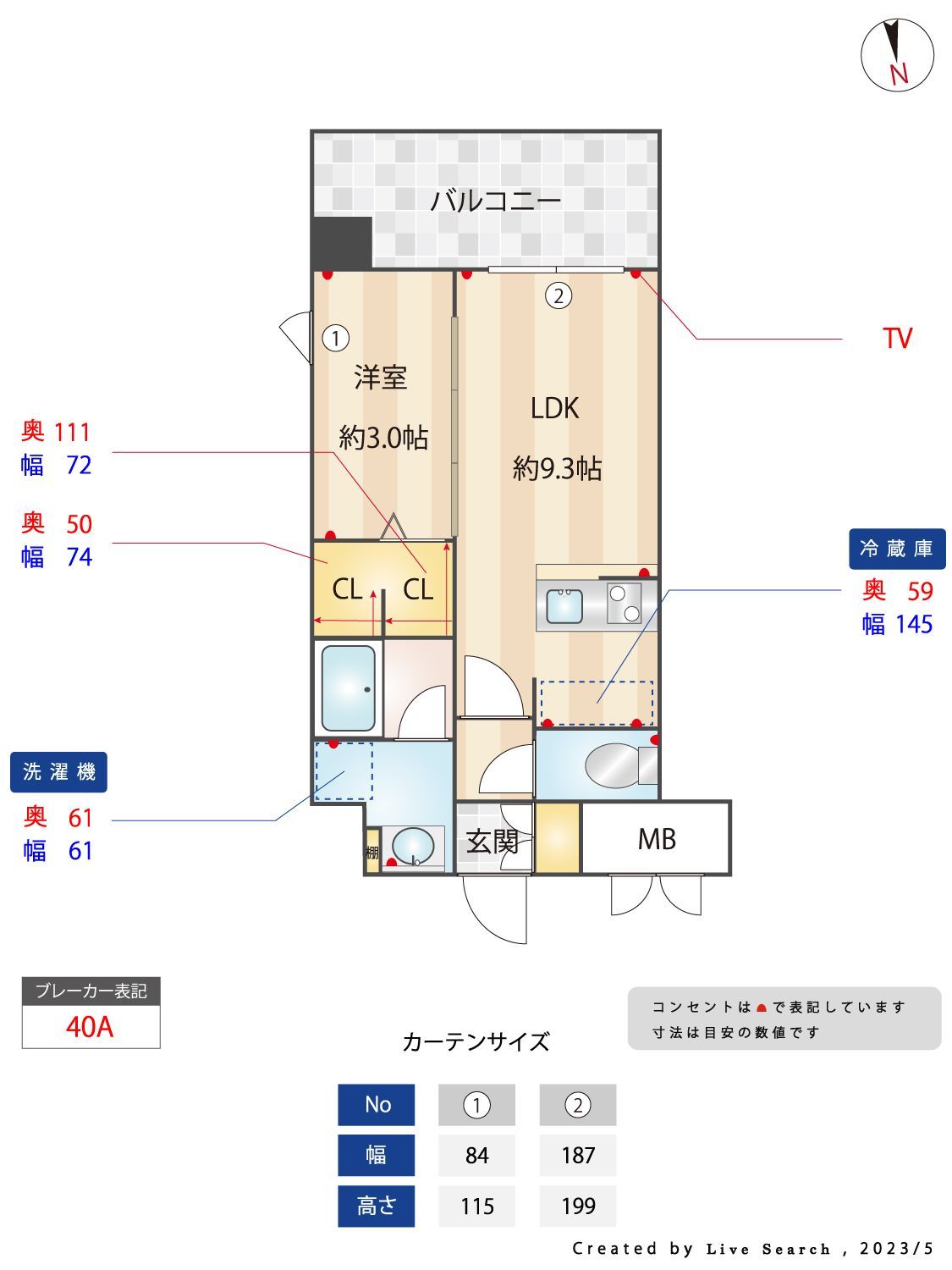 間取り図