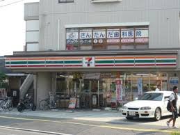 コンビニ　セブンイレブン広島府中本町店（コンビニ）まで174m
