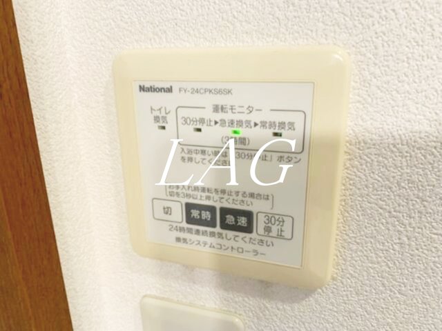 その他設備　浴室乾燥機です。