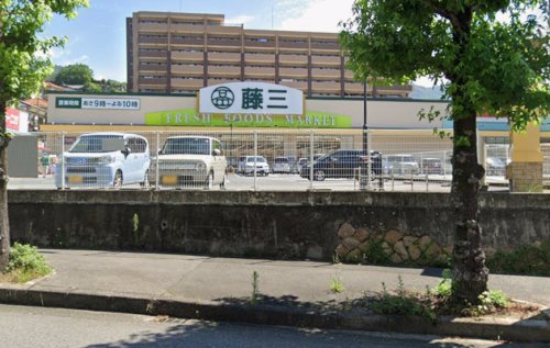 ドラックストア　ウォンツ 呉片山店（ドラッグストア）まで1195m