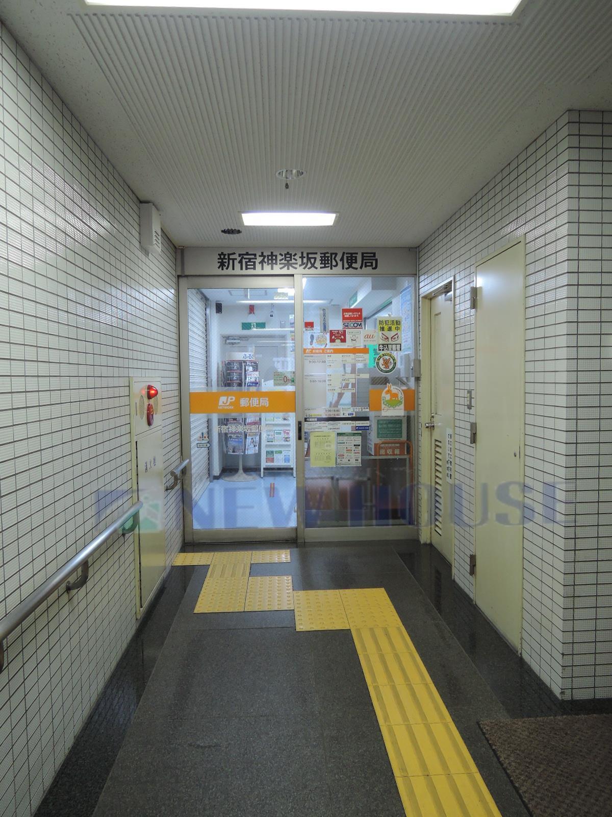 郵便局　飯田橋駅東口郵便局（郵便局）まで160m