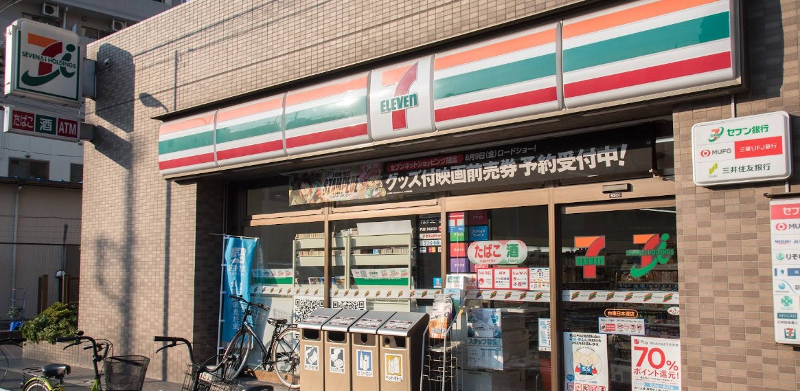 コンビニ　セブンイレブン台東日本堤店（コンビニ）まで233m