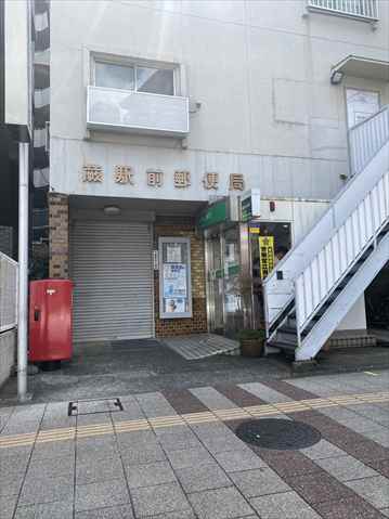 郵便局　蕨駅前郵便局（郵便局）まで1078m