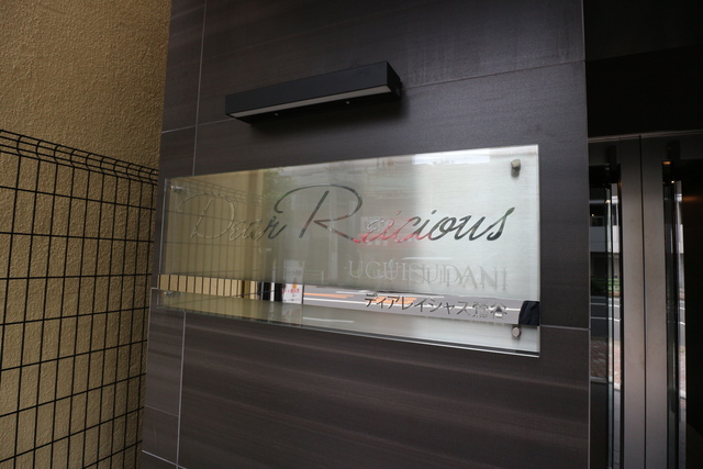その他　ランドマーク