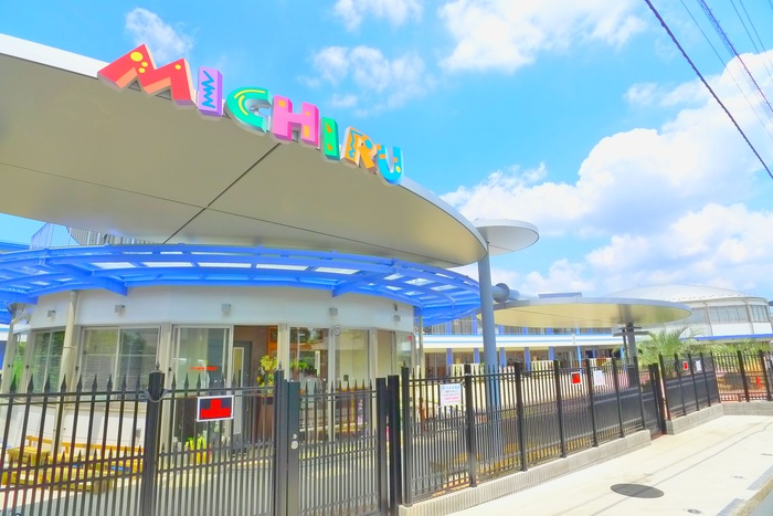 幼稚園・保育園　みちる幼稚園（幼稚園・保育園）まで570m