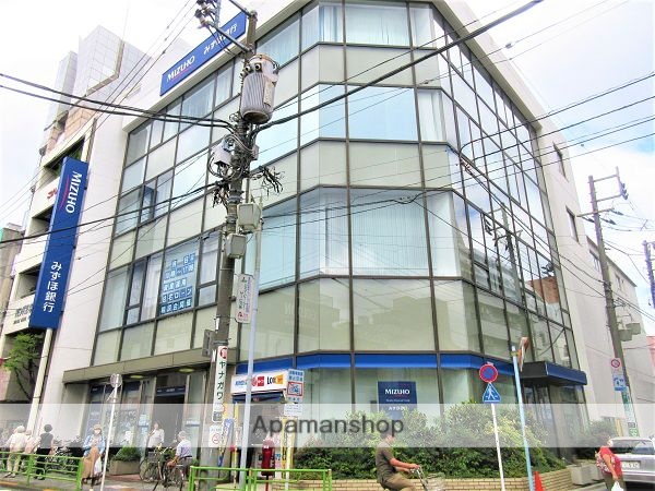 銀行　みずほ銀行　西荻窪支店（銀行）まで1300m