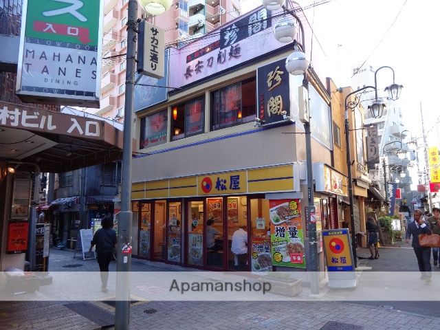 飲食店　松屋　西荻窪店（飲食店）まで1300m