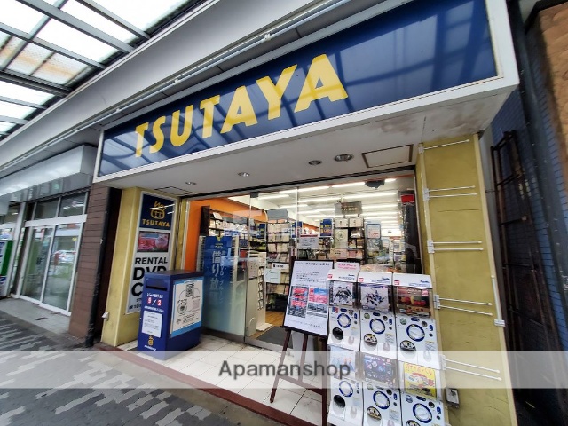 レンタルビデオ　ＴＳＵＴＡＹＡ　西荻窪店（レンタルビデオ）まで1300m