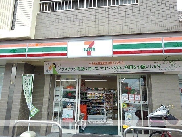 コンビニ　セブンイレブン（コンビニ）まで170m