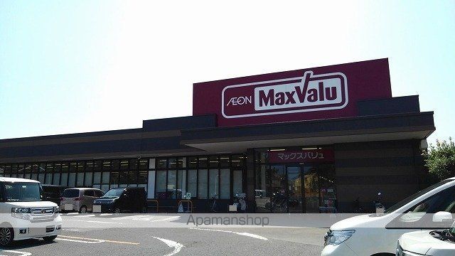 スーパー　マックスバリュ　大在店（スーパー）まで850m