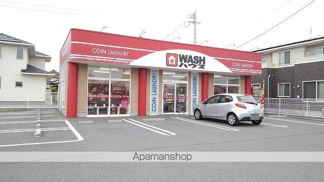 その他　ＷＡＳＨハウス　角子原店（その他）まで600m