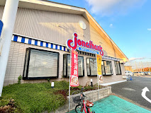 飲食店　ジョナサン 川崎宿河原店（飲食店）まで306m