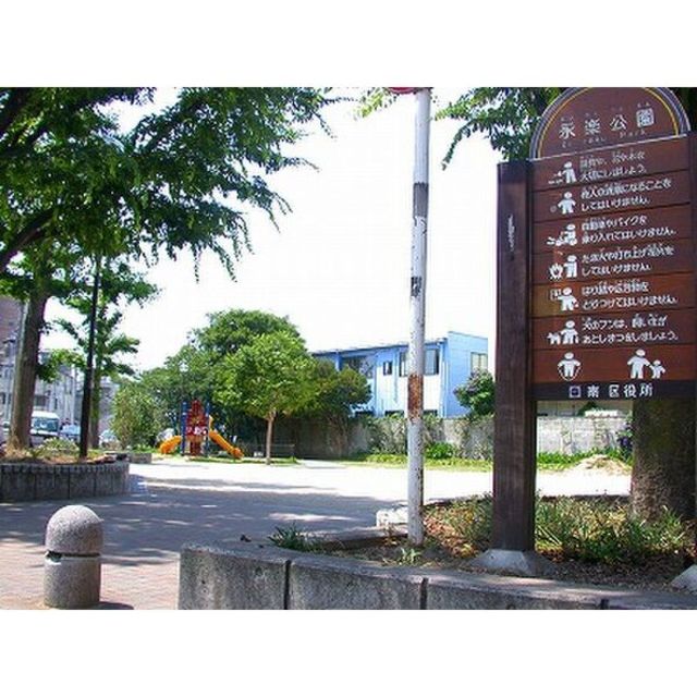 その他　目の前は公園です！