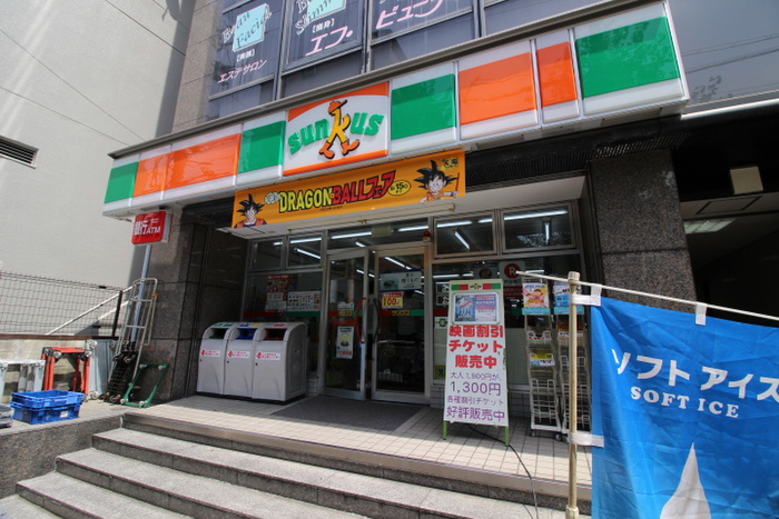 コンビニ　サンクス（コンビニ）まで250m