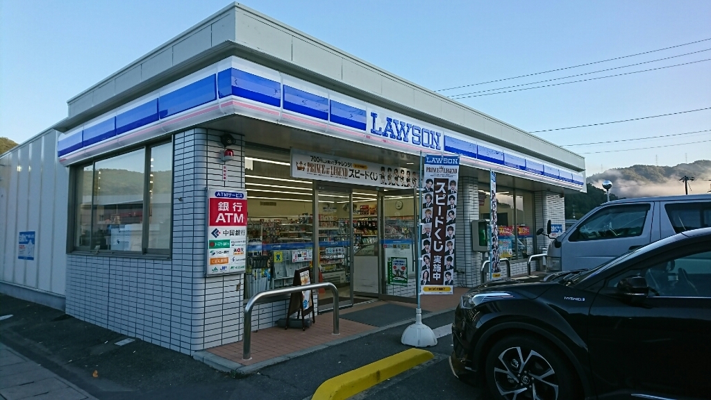 コンビニ　ローソン岡山御津店（コンビニ）まで377m
