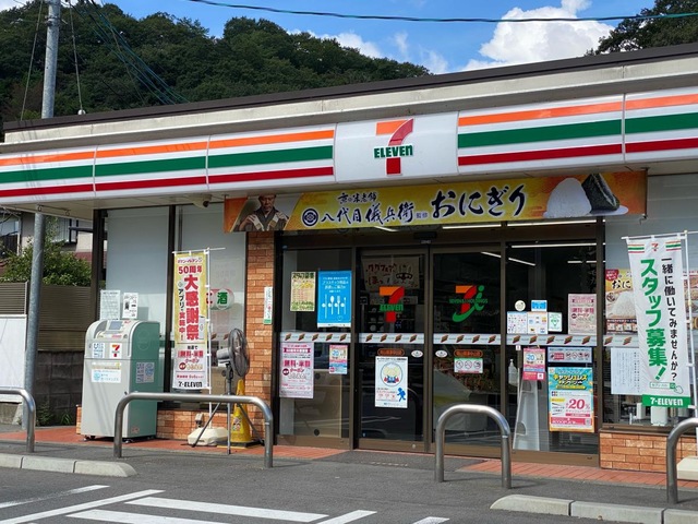 コンビニ　セブンイレブン岡山御津中山店（コンビニ）まで499m