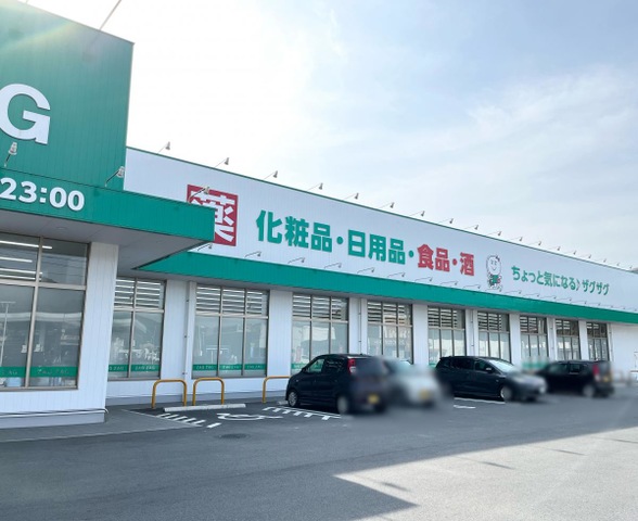 ドラックストア　ザグザグ金川店（ドラッグストア）まで3246m