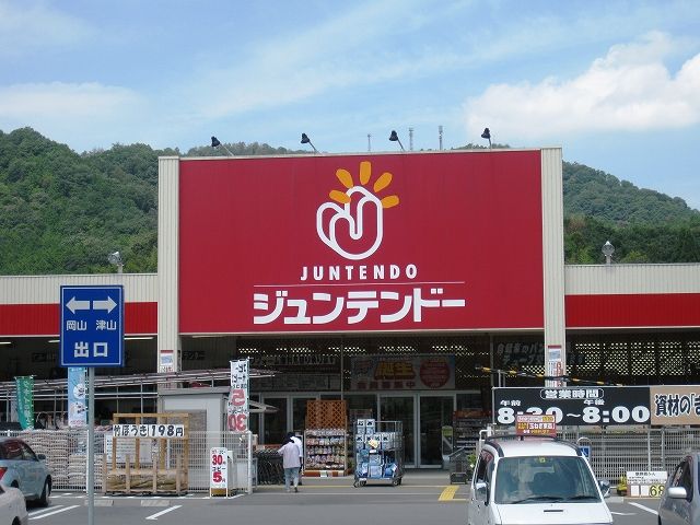ホームセンター　ホームセンタージュンテンドー御津店（ホームセンター）まで3538m