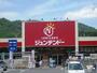 ホームセンター　ホームセンタージュンテンドー御津店（ホームセンター）まで3538m