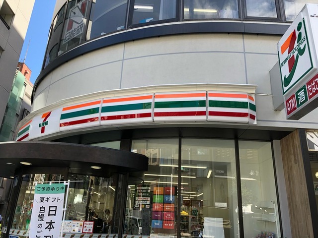 コンビニ　セブンイレブン台東柳橋1丁目店（コンビニ）まで218m