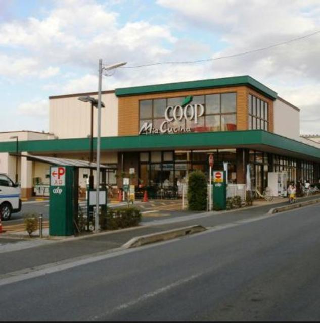 スーパー　ユーコープミアクチーナ上今泉店（スーパー）まで483m