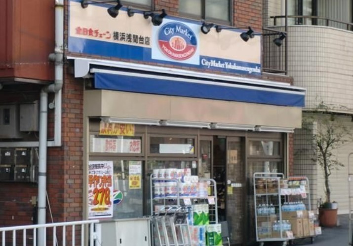 スーパー　全日食チェーン横浜浅間台店（スーパー）まで1214m