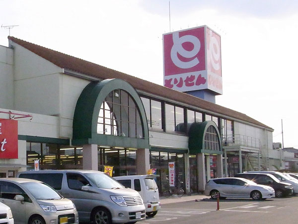 スーパー　とりせん群馬町店（スーパー）まで1512m