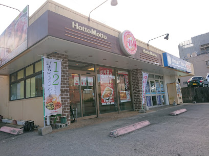 飲食店　ほっともっと 豊見城中央店（飲食店）まで2065m