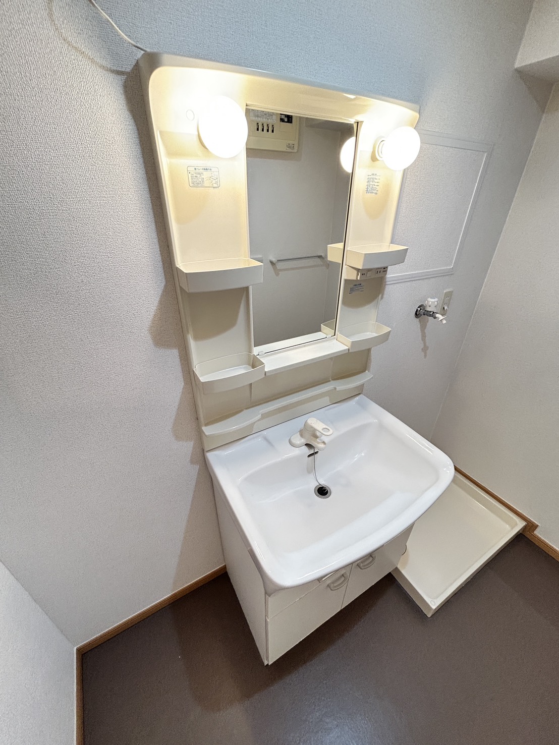 洗面設備