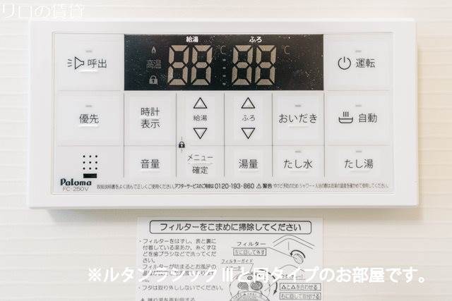 その他設備　同型イメージ