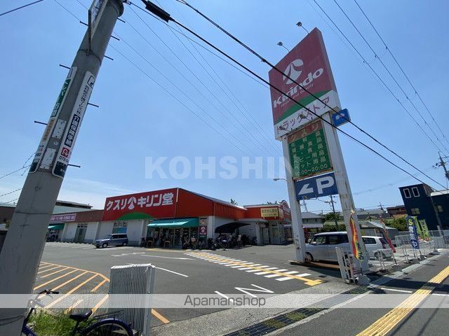 ドラックストア　キリン堂 北花田調剤（ドラッグストア）まで310m