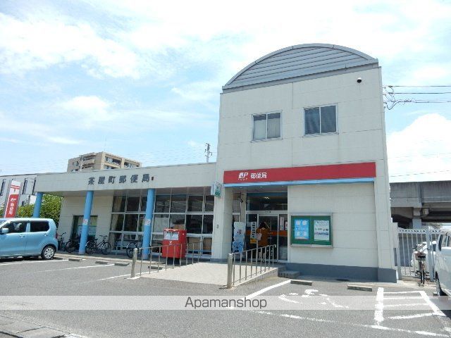 郵便局　茶屋町郵便局（郵便局）まで371m