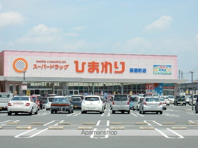 ドラックストア　スーパードラッグひまわり茶屋町店（ドラッグストア）まで512m