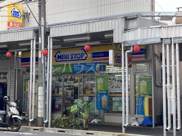 コンビニ　ミニストップ中野鍋横店（コンビニ）まで1327m