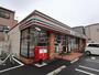コンビニ　セブンイレブン足立東和5丁目店（コンビニ）まで280m