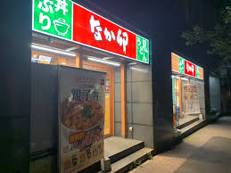 飲食店　なか卯築地橋店（飲食店）まで219m
