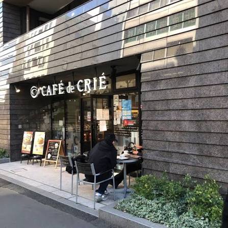 飲食店　カフェ・ド・クリエ築地聖路加通り店（飲食店）まで168m