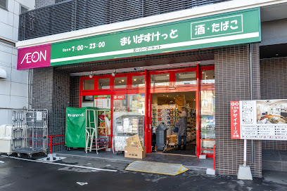 スーパー　まいばすけっと南9条西11丁目店（スーパー）まで365m