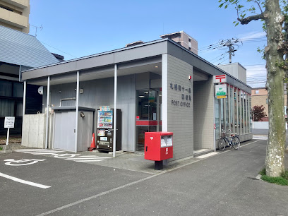 郵便局　札幌南十一条郵便局（郵便局）まで433m