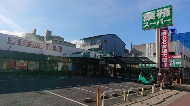 スーパー　生鮮&業務スーパー ボトルワールドOK 深江橋店（スーパー）まで393m