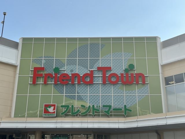 ショッピングセンター　フレンドマート深江橋店（ショッピングセンター）まで215m
