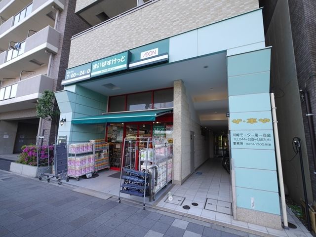 スーパー　まいばすけっと日進町店（スーパー）まで240m