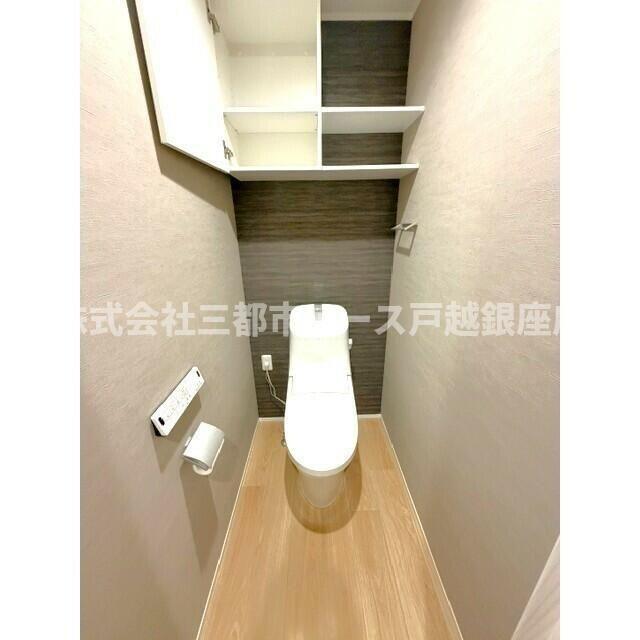 トイレ　パピエ旗の台