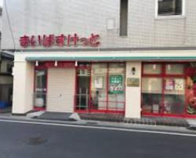 スーパー　まいばすけっと川崎久地店（スーパー）まで502m