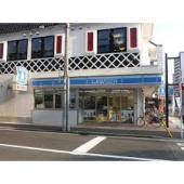 コンビニ　ローソン本庄東三丁目店（コンビニ）まで263m