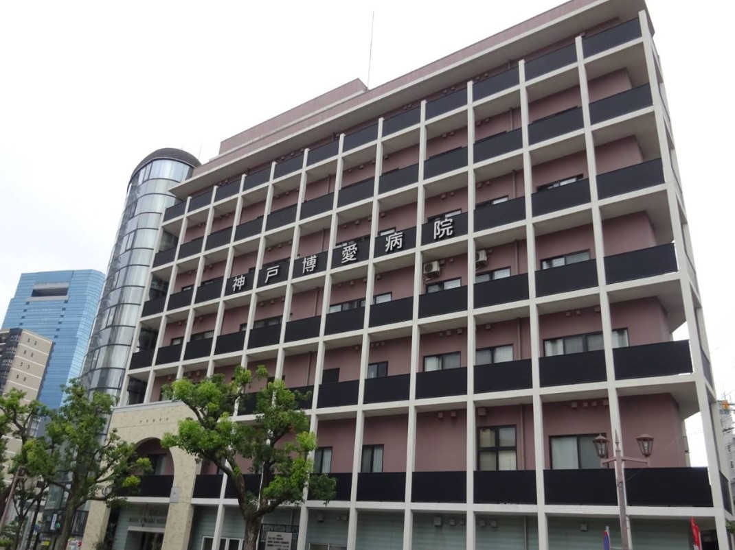 病院　神戸博愛病院（病院）まで146m