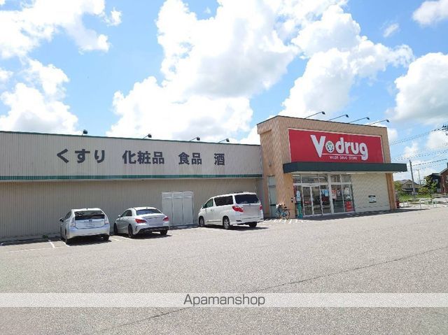 ドラックストア　Ｖ・ｄｒｕｇ戸出店（ドラッグストア）まで1053m