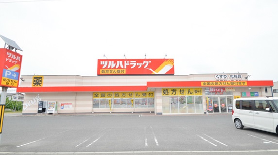 ドラックストア　ツルハドラッグ東根神町店（ドラッグストア）まで633m