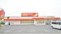 ドラックストア　ツルハドラッグ東根神町店（ドラッグストア）まで633m